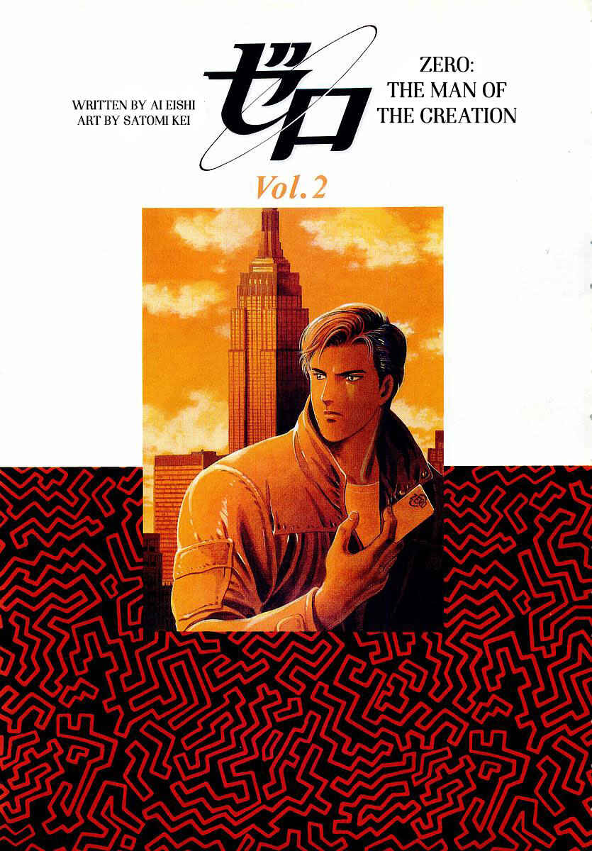 Page 2 Chapter 5 Zero: The Man of the Creation