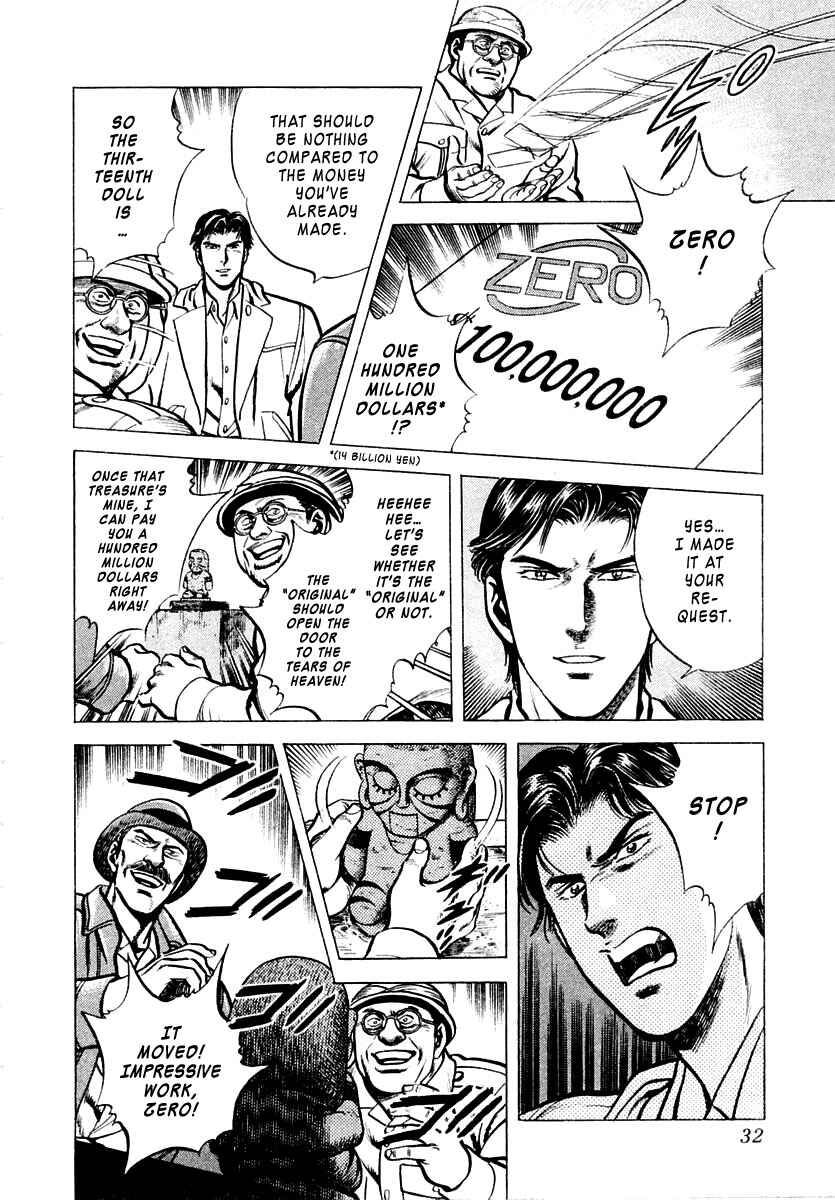 Page 33 Chapter 5 Zero: The Man of the Creation