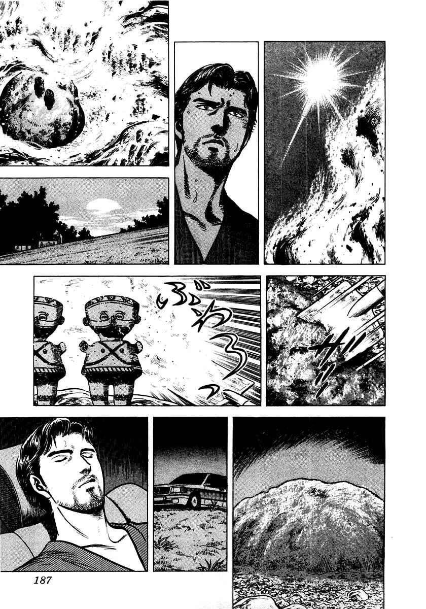 Page 28 Chapter 4 Zero: The Man of the Creation