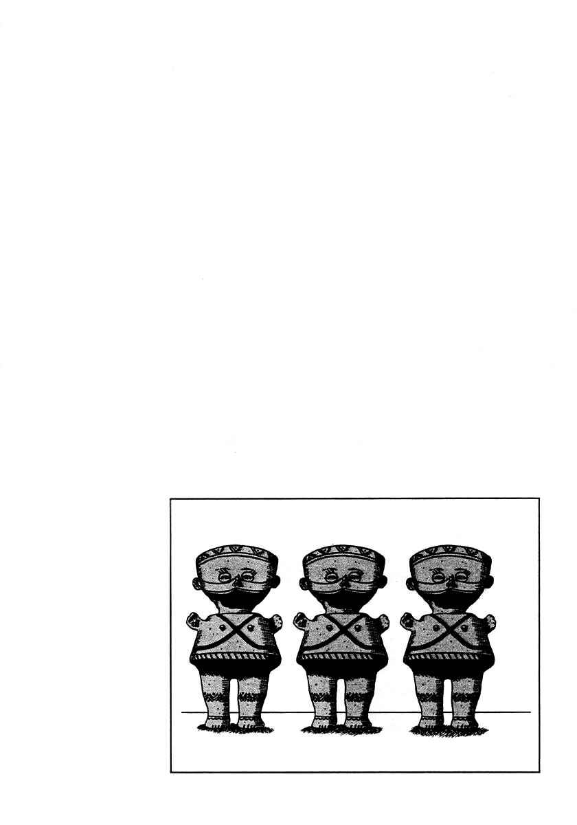 Page 4 Chapter 4 Zero: The Man of the Creation