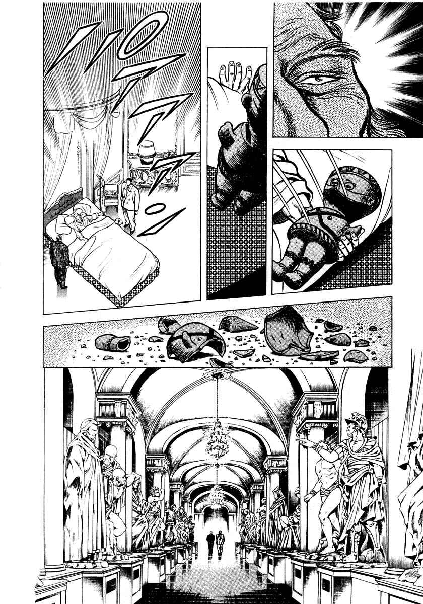 Page 41 Chapter 4 Zero: The Man of the Creation