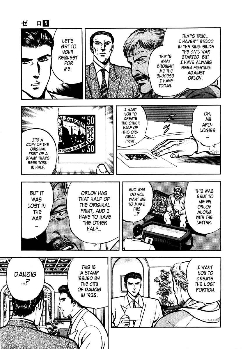 Page 17 Chapter 32 Zero: The Man of the Creation