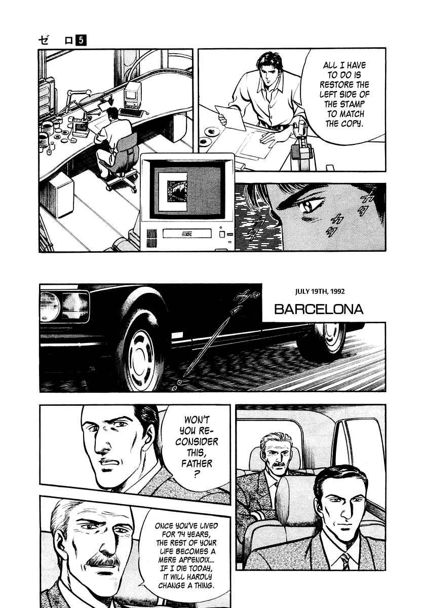 Page 23 Chapter 32 Zero: The Man of the Creation
