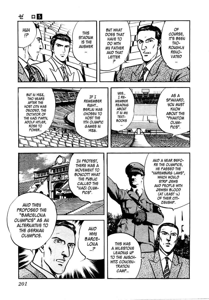 Page 9 Chapter 32 Zero: The Man of the Creation