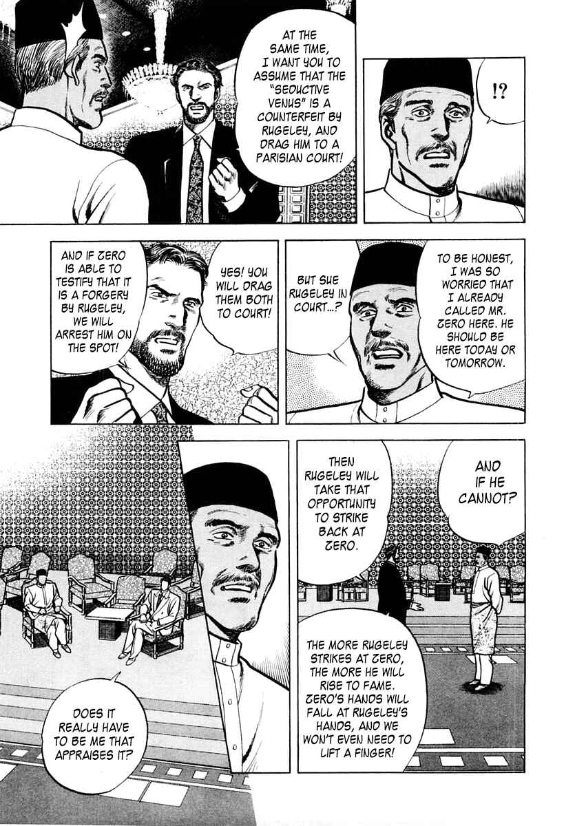 Page 13 Chapter 52 Zero: The Man of the Creation
