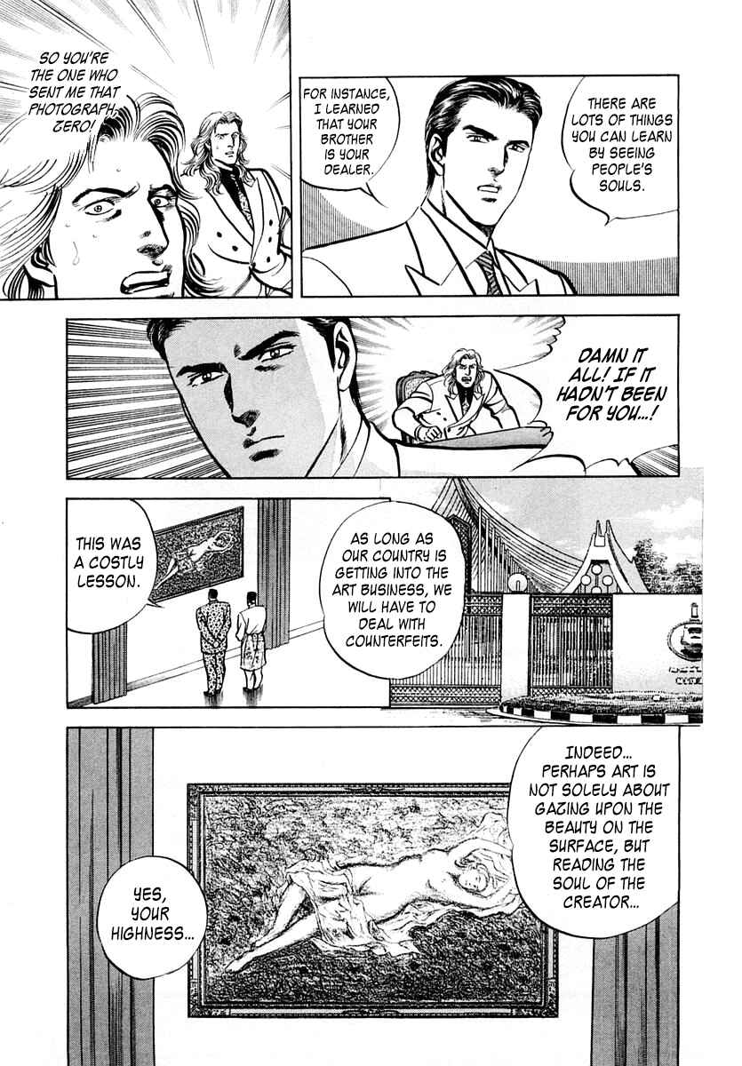 Page 31 Chapter 52 Zero: The Man of the Creation