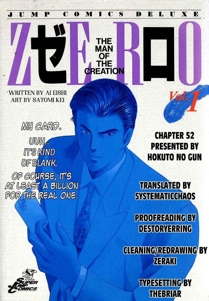 Page 33 Chapter 52 Zero: The Man of the Creation