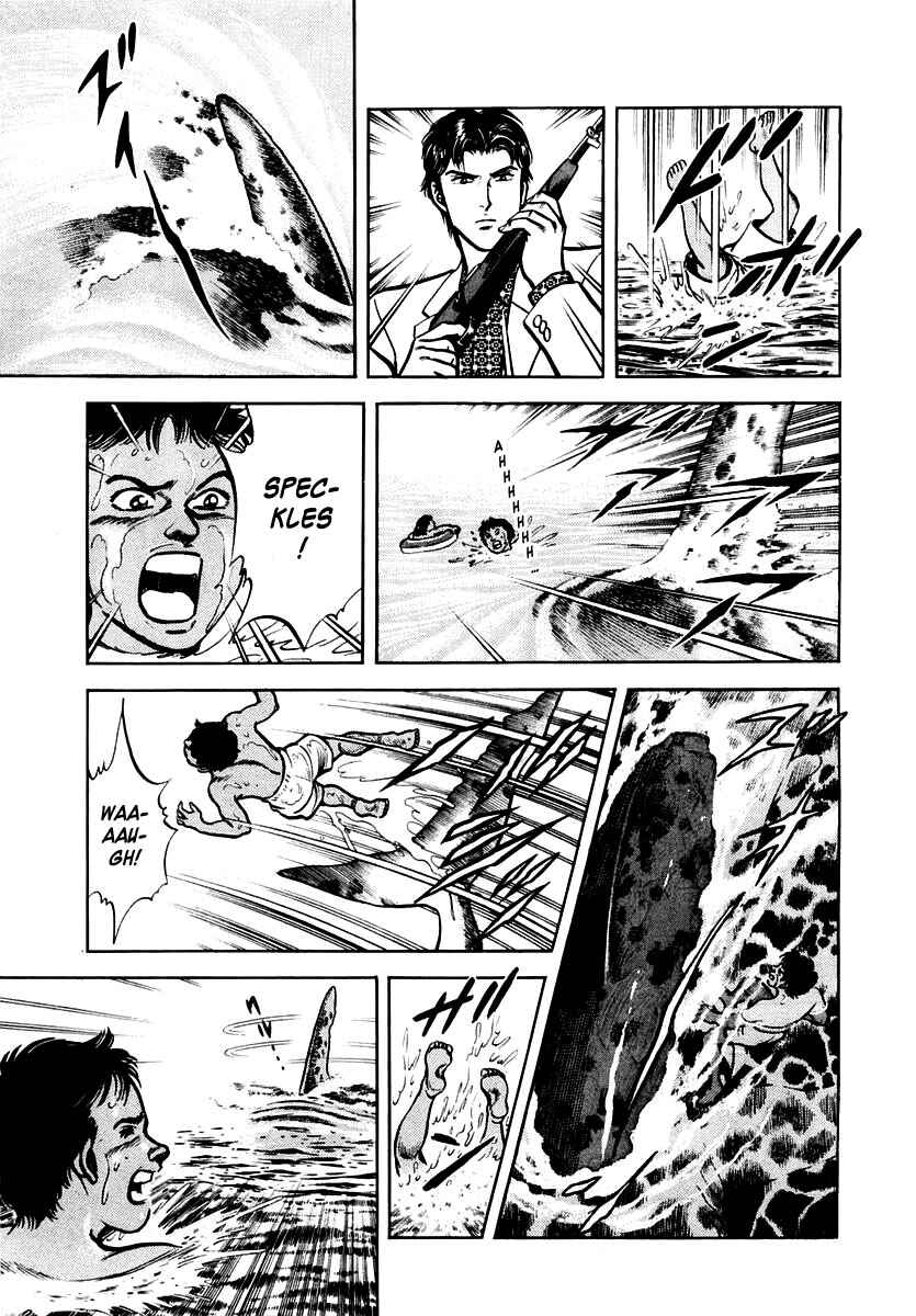 Page 20 Chapter 29 Zero: The Man of the Creation