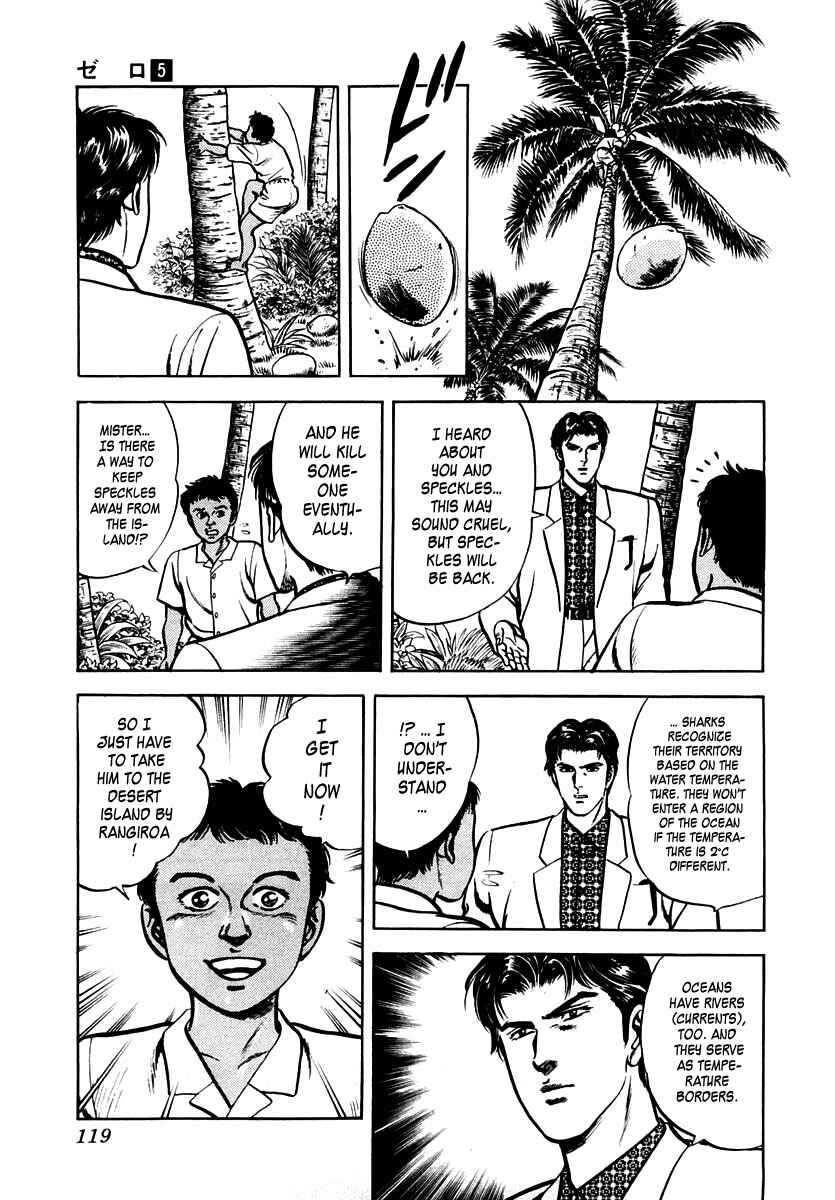 Page 22 Chapter 29 Zero: The Man of the Creation