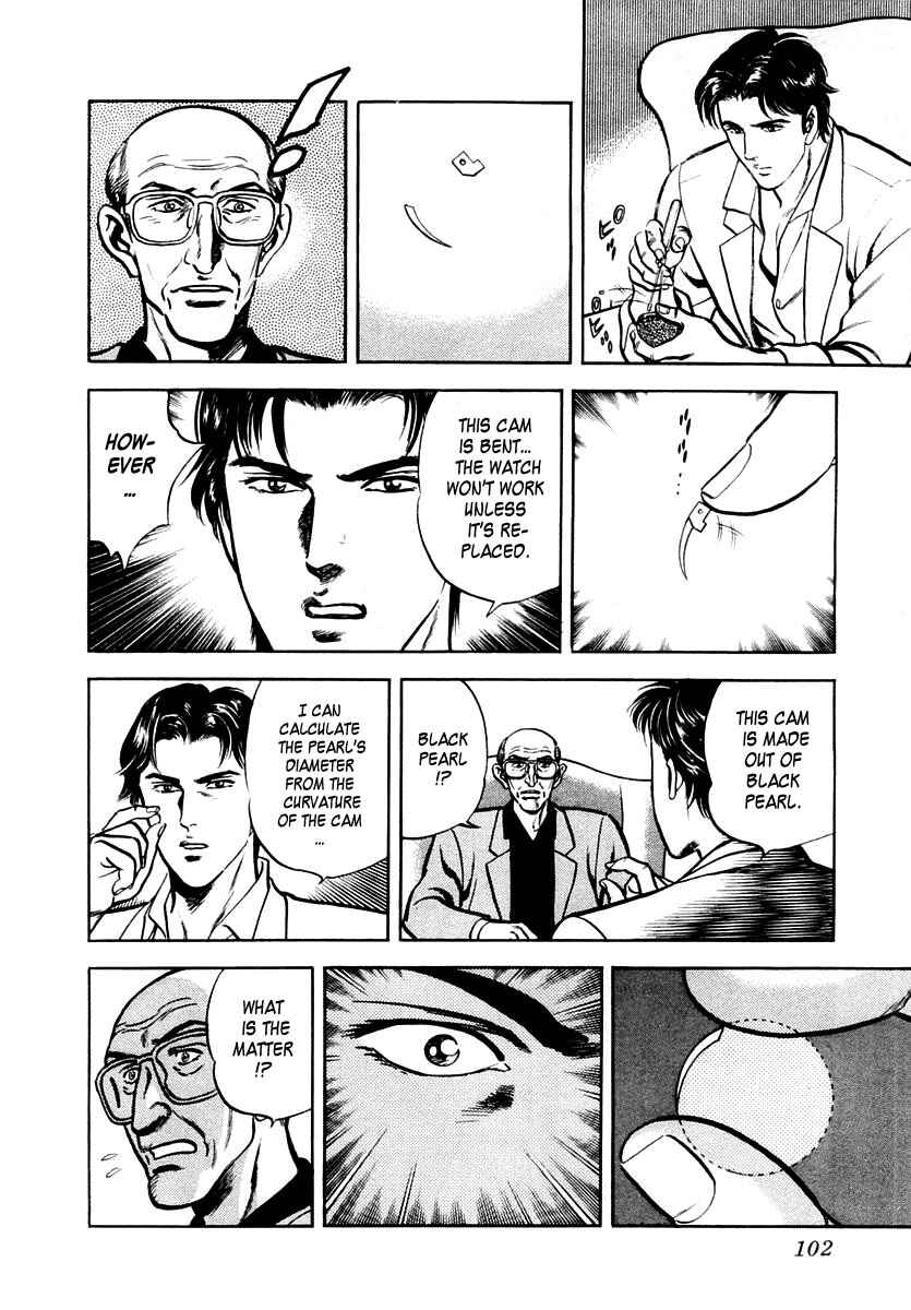 Page 5 Chapter 29 Zero: The Man of the Creation