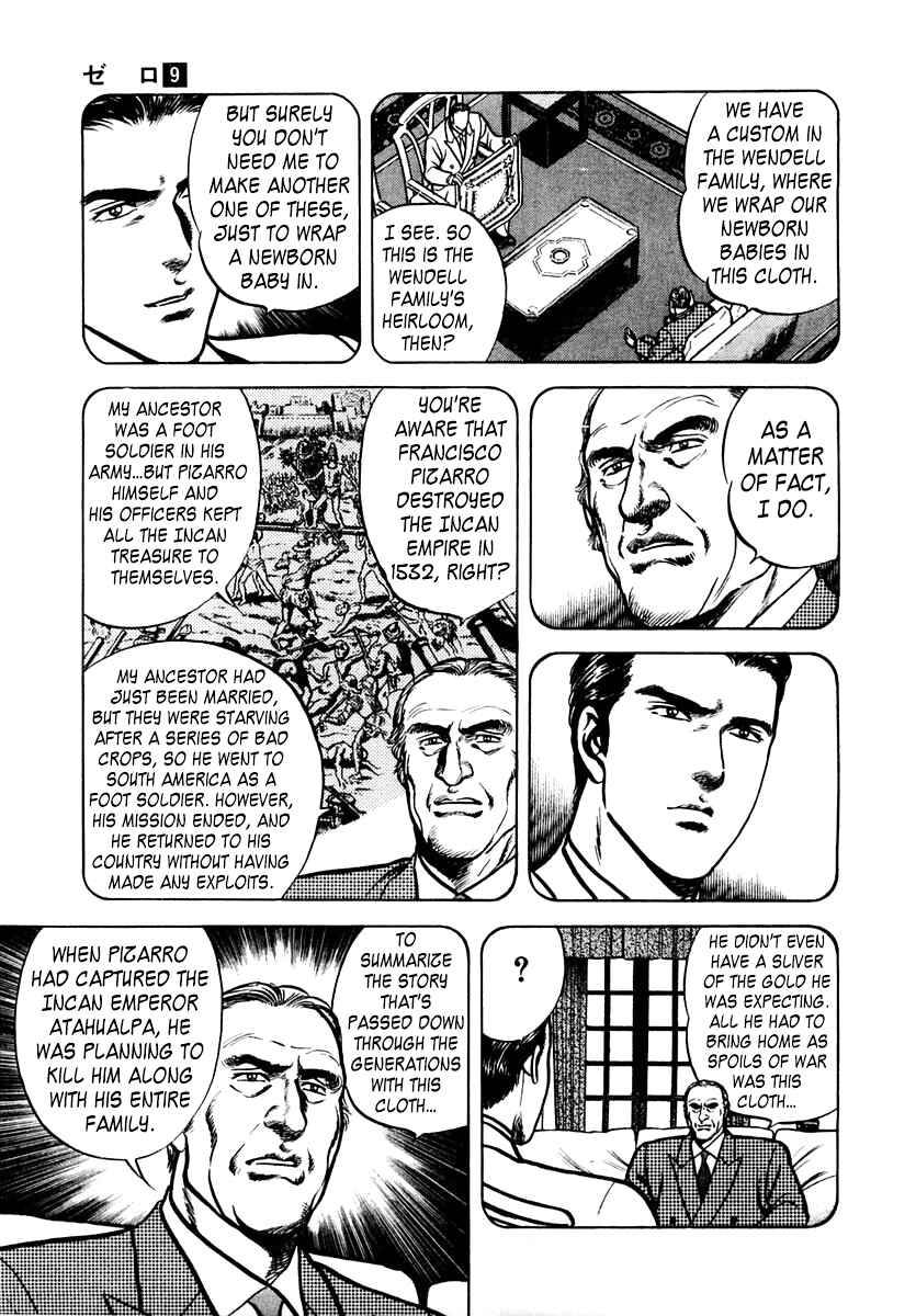 Page 19 Chapter 58 Zero: The Man of the Creation