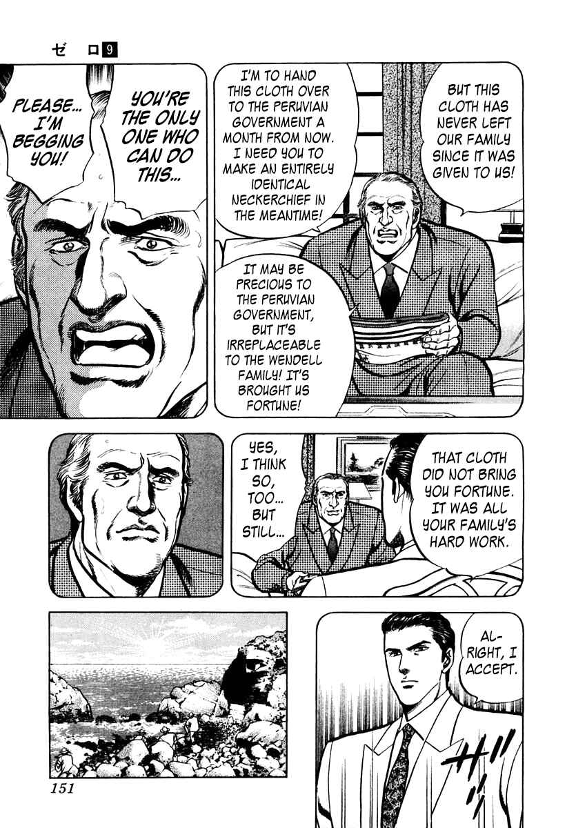 Page 21 Chapter 58 Zero: The Man of the Creation