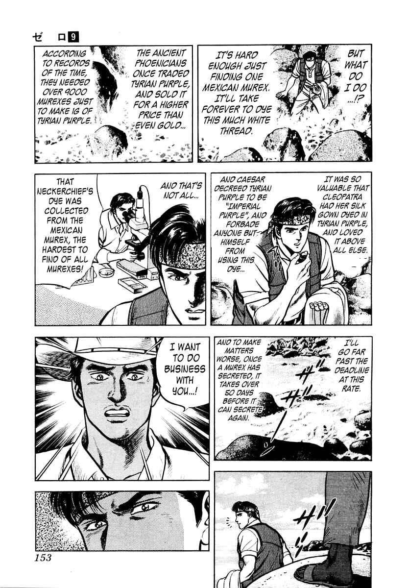 Page 23 Chapter 58 Zero: The Man of the Creation