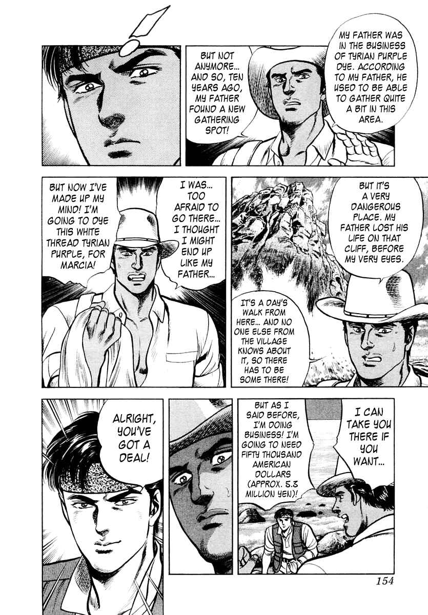 Page 24 Chapter 58 Zero: The Man of the Creation