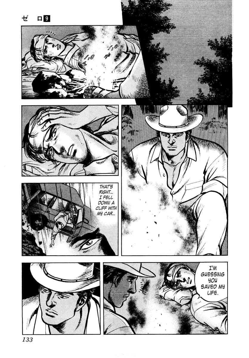 Page 3 Chapter 58 Zero: The Man of the Creation