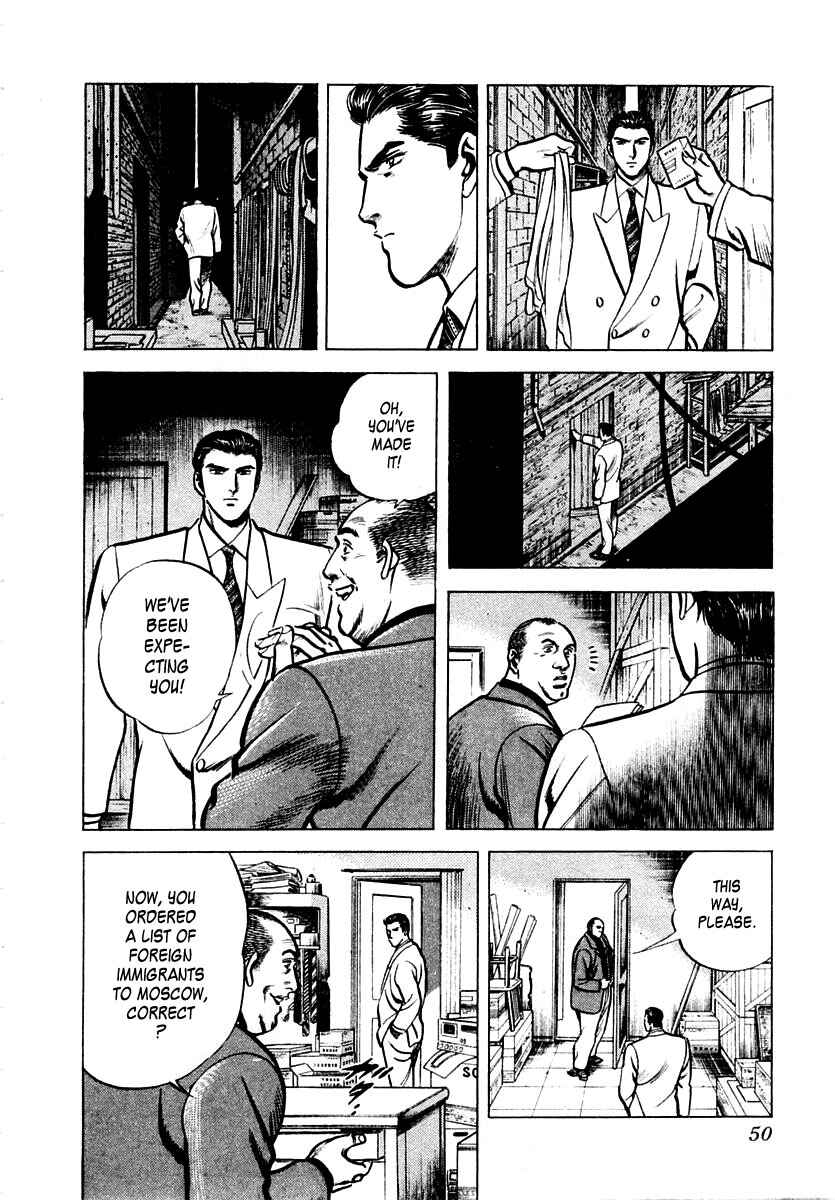 Page 14 Chapter 6 Zero: The Man of the Creation