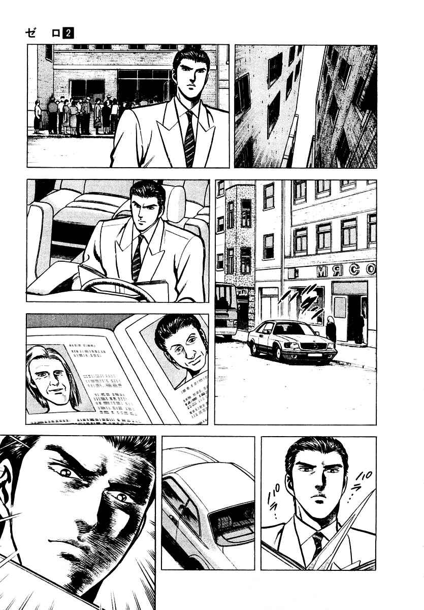 Page 17 Chapter 6 Zero: The Man of the Creation