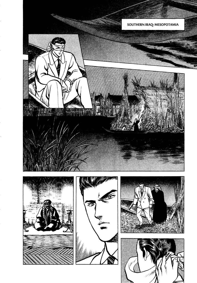 Page 2 Chapter 6 Zero: The Man of the Creation