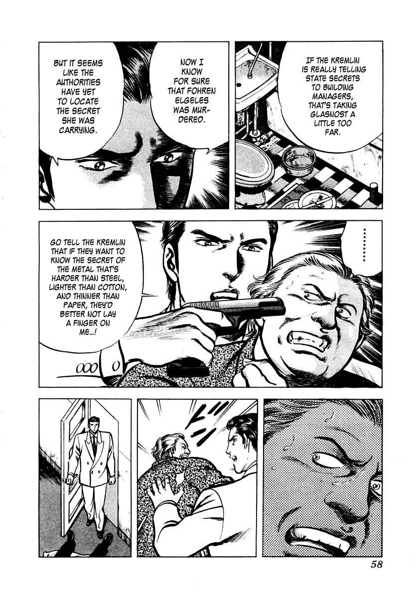 Page 22 Chapter 6 Zero: The Man of the Creation