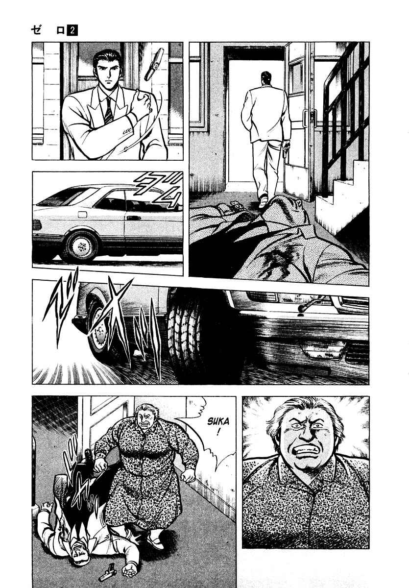 Page 23 Chapter 6 Zero: The Man of the Creation
