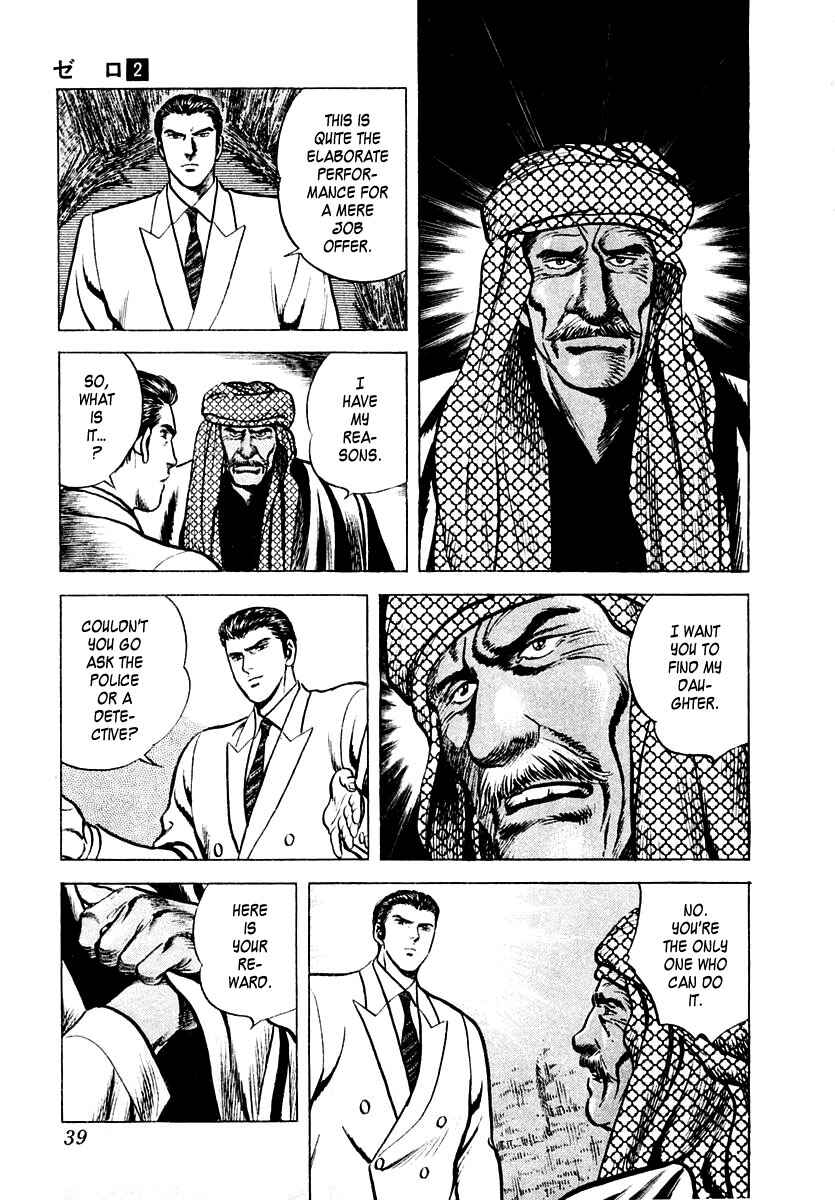 Page 3 Chapter 6 Zero: The Man of the Creation