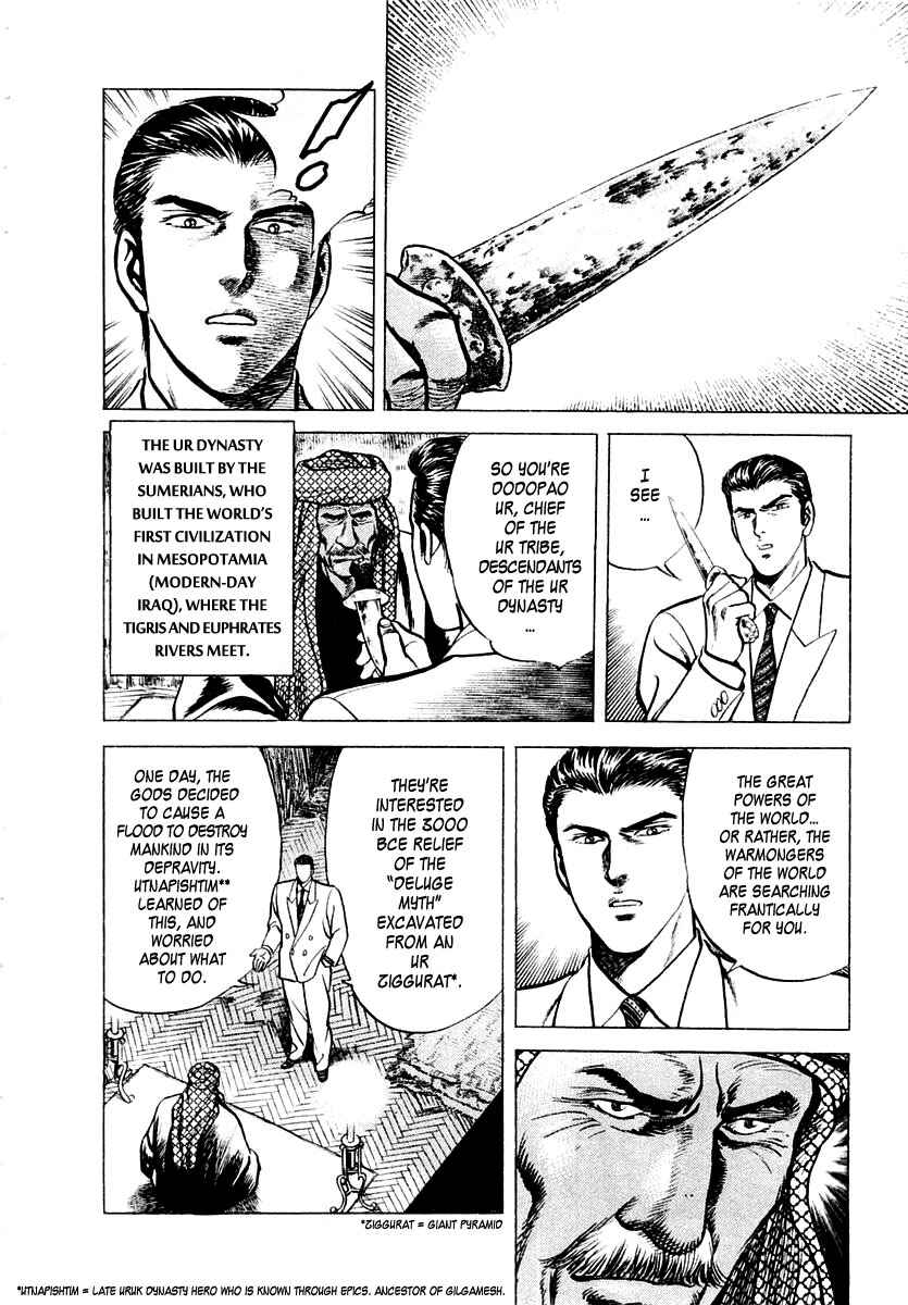Page 4 Chapter 6 Zero: The Man of the Creation