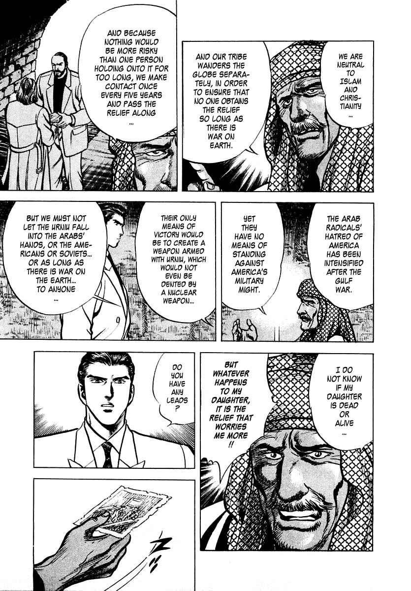 Page 7 Chapter 6 Zero: The Man of the Creation