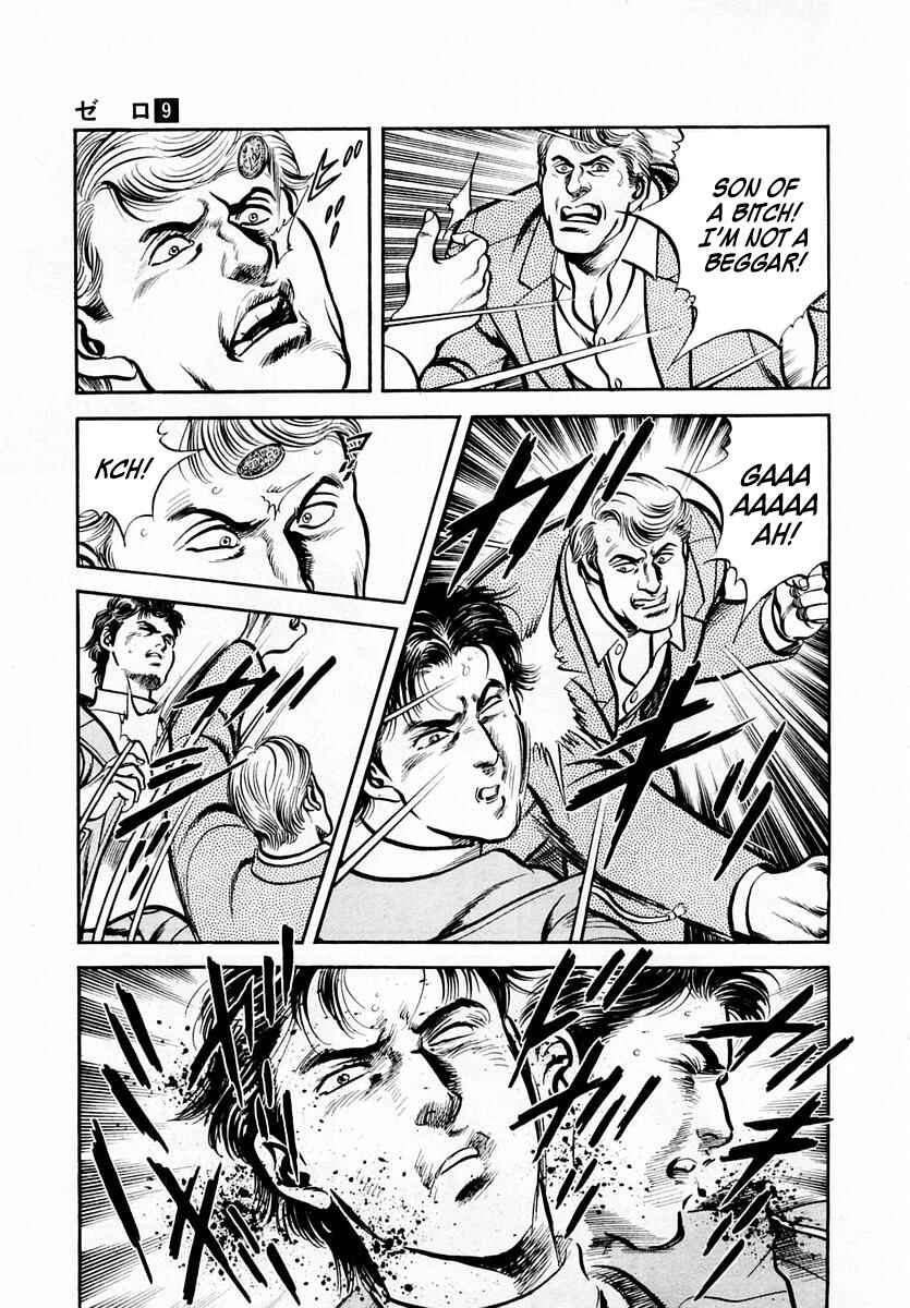 Page 19 Chapter 60 Zero: The Man of the Creation