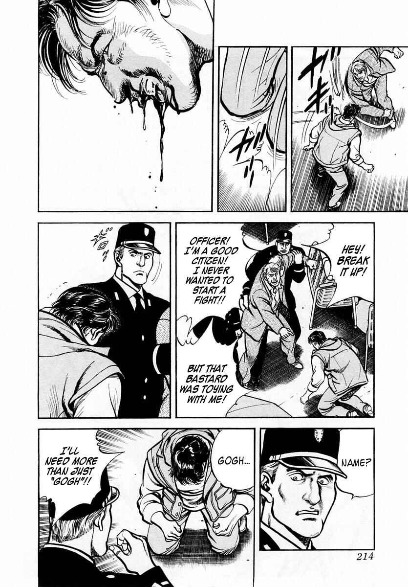Page 20 Chapter 60 Zero: The Man of the Creation