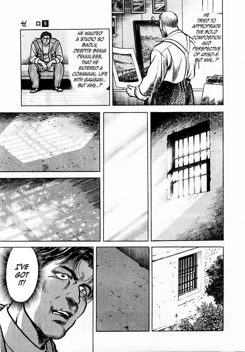Page 25 Chapter 60 Zero: The Man of the Creation