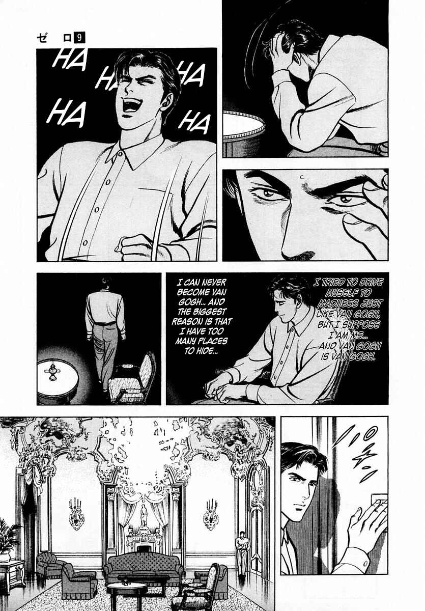 Page 5 Chapter 60 Zero: The Man of the Creation