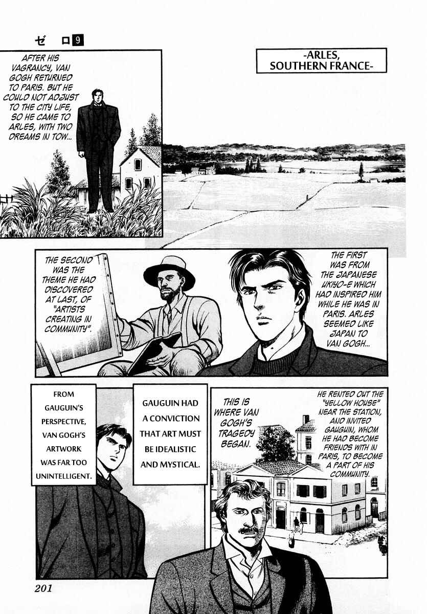 Page 7 Chapter 60 Zero: The Man of the Creation