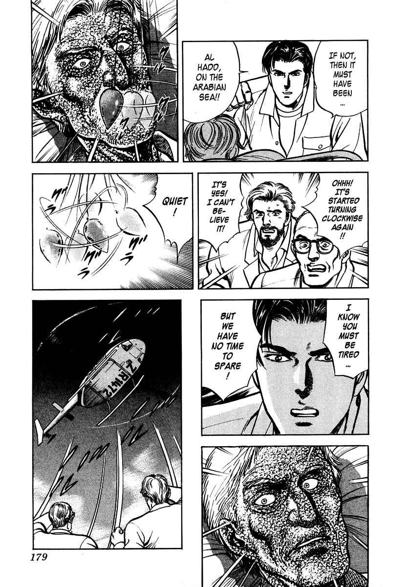 Page 17 Chapter 38 Zero: The Man of the Creation