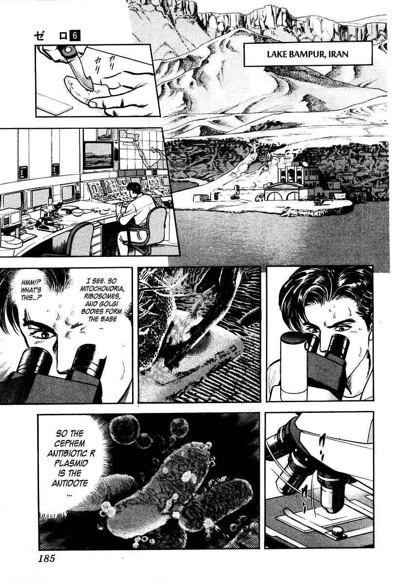 Page 23 Chapter 38 Zero: The Man of the Creation