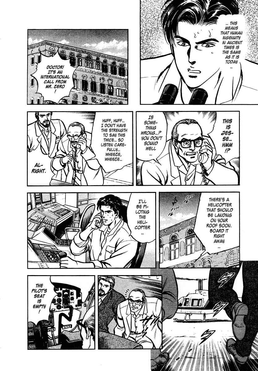 Page 24 Chapter 38 Zero: The Man of the Creation