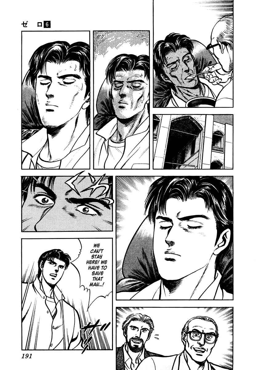 Page 29 Chapter 38 Zero: The Man of the Creation