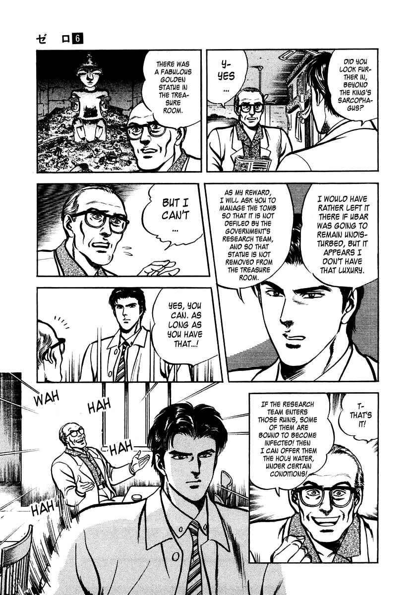 Page 31 Chapter 38 Zero: The Man of the Creation