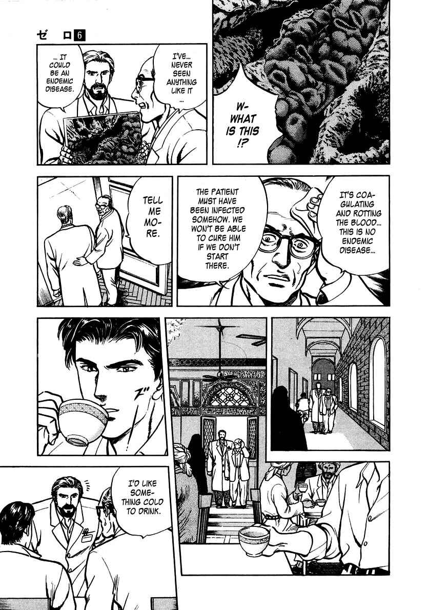 Page 7 Chapter 38 Zero: The Man of the Creation