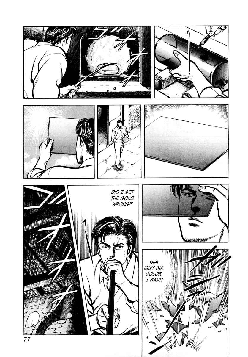 Page 11 Chapter 56 Zero: The Man of the Creation