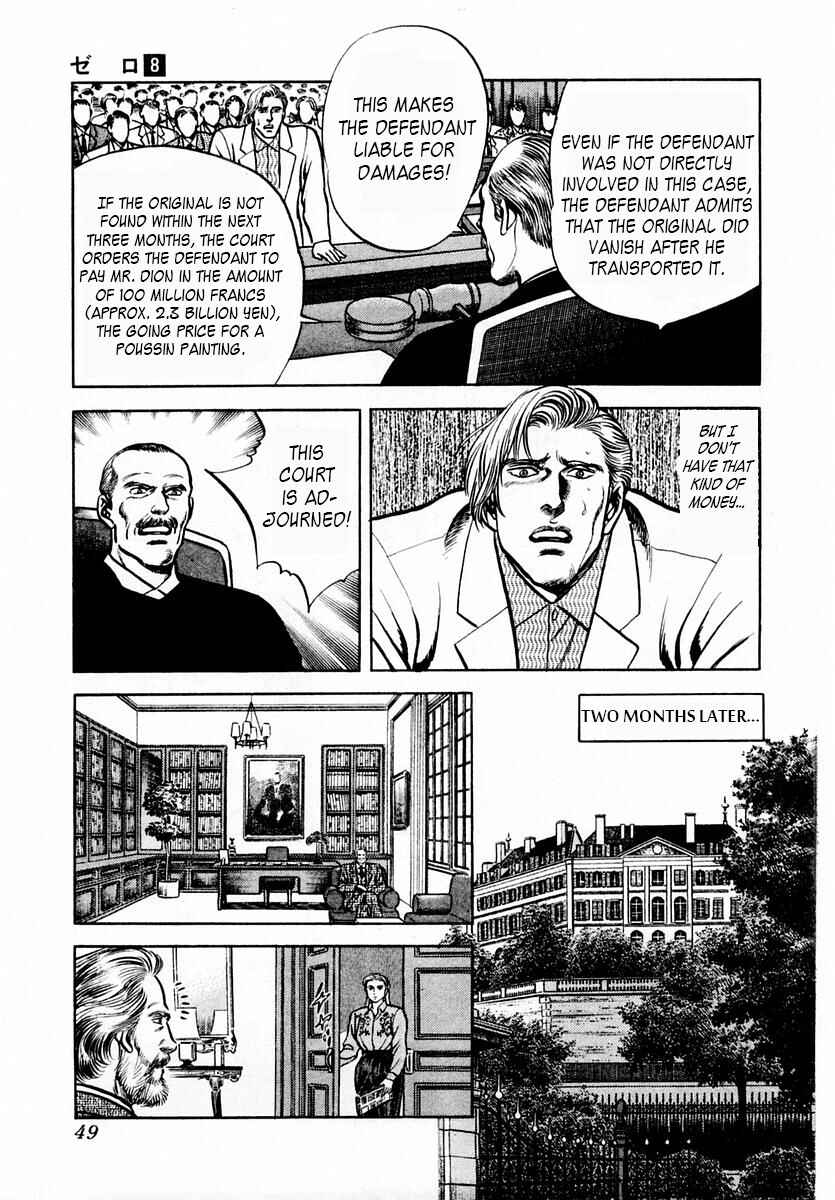 Page 13 Chapter 48 Zero: The Man of the Creation