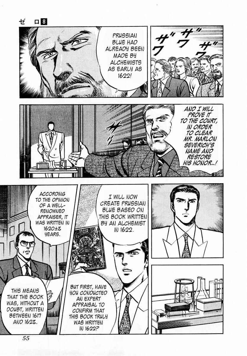 Page 19 Chapter 48 Zero: The Man of the Creation