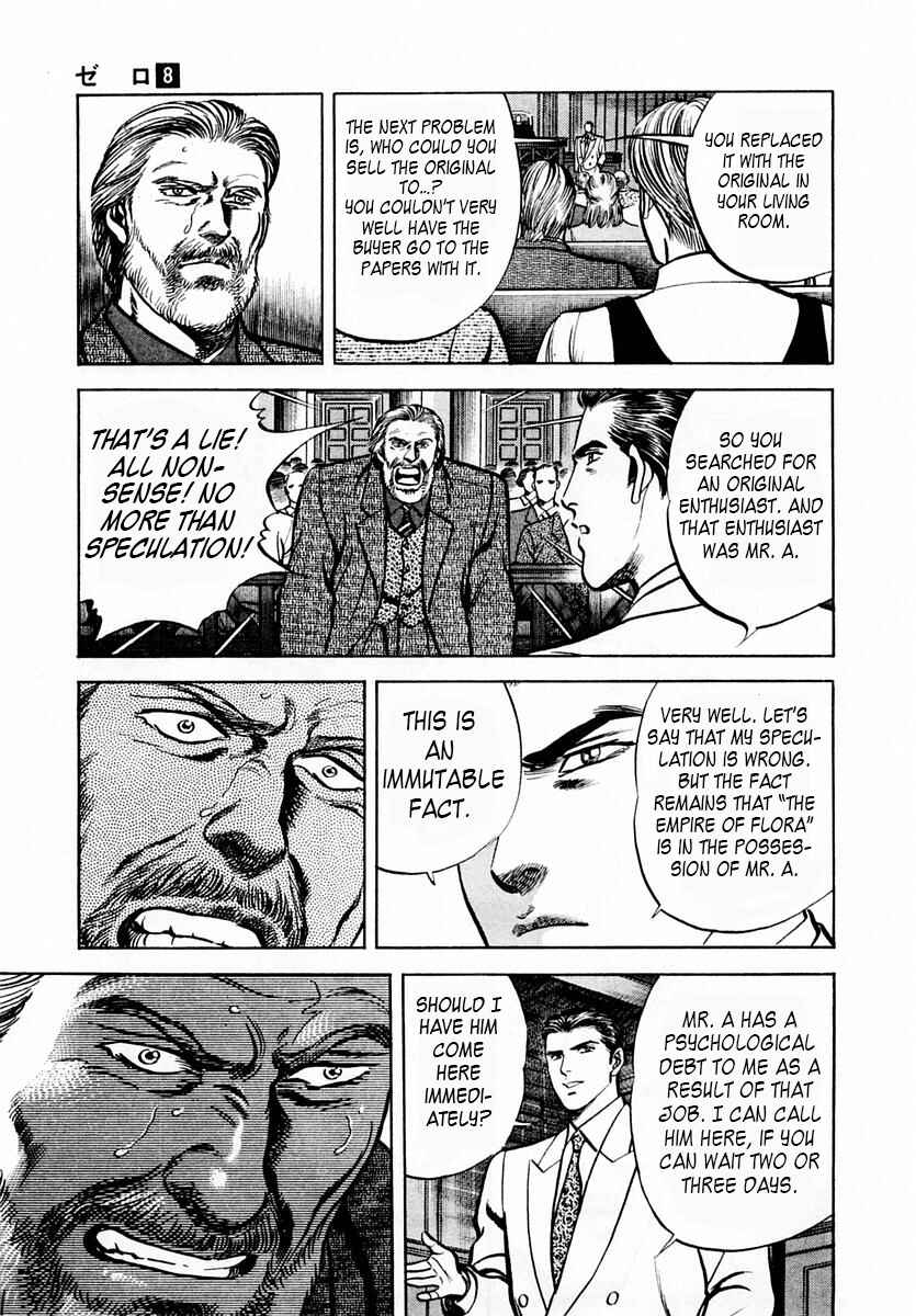 Page 25 Chapter 48 Zero: The Man of the Creation