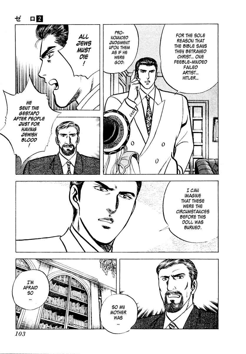Page 12 Chapter 8 Zero: The Man of the Creation