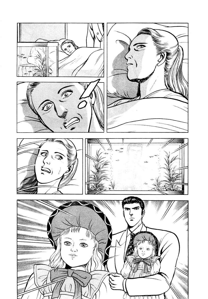 Page 18 Chapter 8 Zero: The Man of the Creation