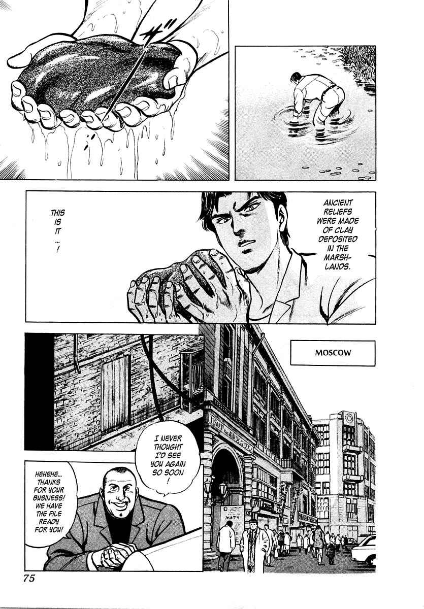 Page 11 Chapter 7 Zero: The Man of the Creation
