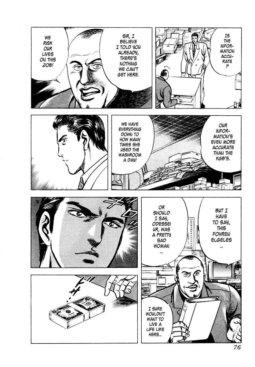 Page 12 Chapter 7 Zero: The Man of the Creation