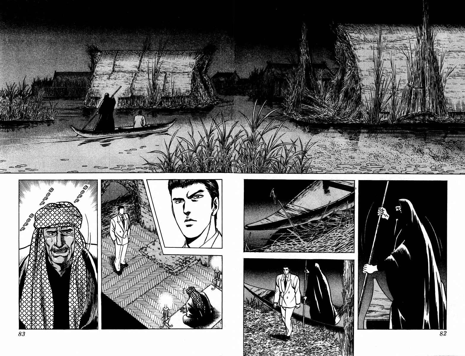 Page 18 Chapter 7 Zero: The Man of the Creation
