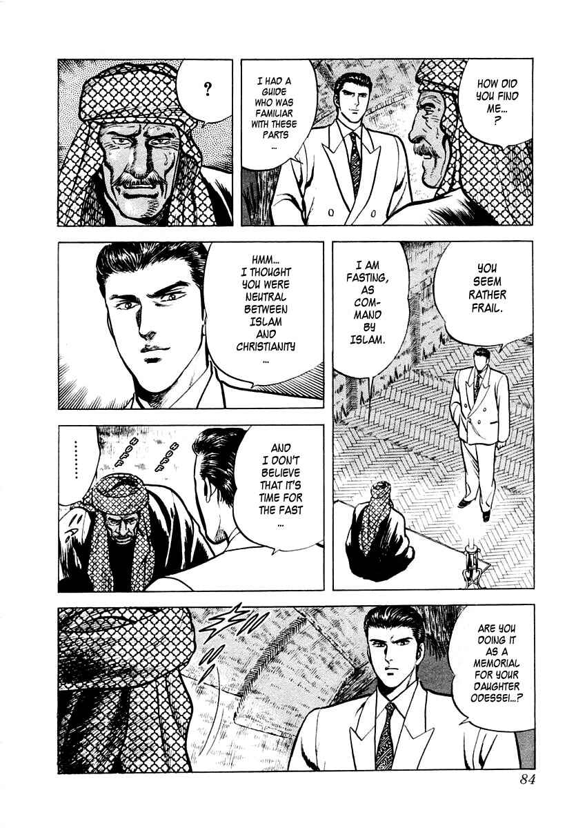 Page 19 Chapter 7 Zero: The Man of the Creation
