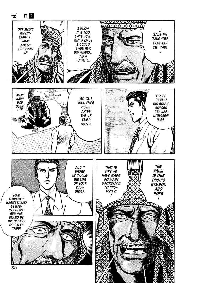 Page 20 Chapter 7 Zero: The Man of the Creation