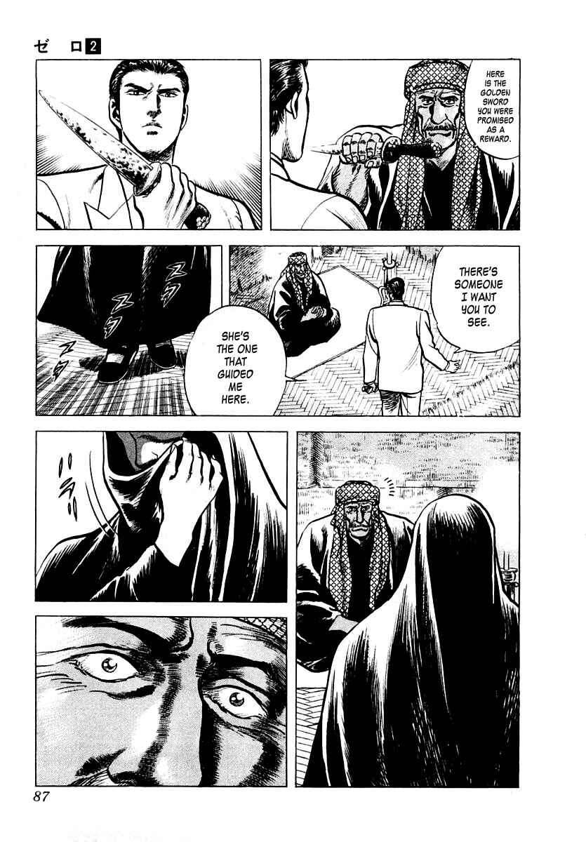 Page 22 Chapter 7 Zero: The Man of the Creation